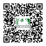 خدمة التوظيف